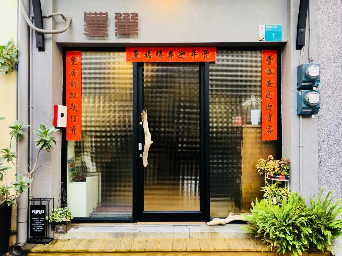 Feng Chao Home Tainan Eksteriør billede